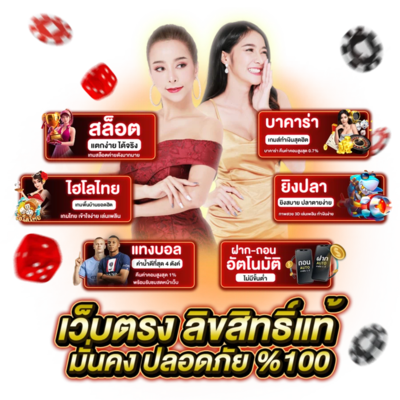 Kiki49 เว็บสล็อตออนไลน์ แตกง่าย คาสิโนครบวงจร
